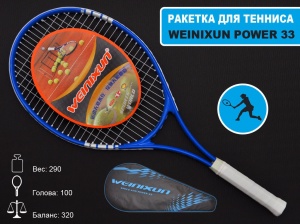 Ракетка для тенниса  купить оптом у поставщика sprinter-opt.ru